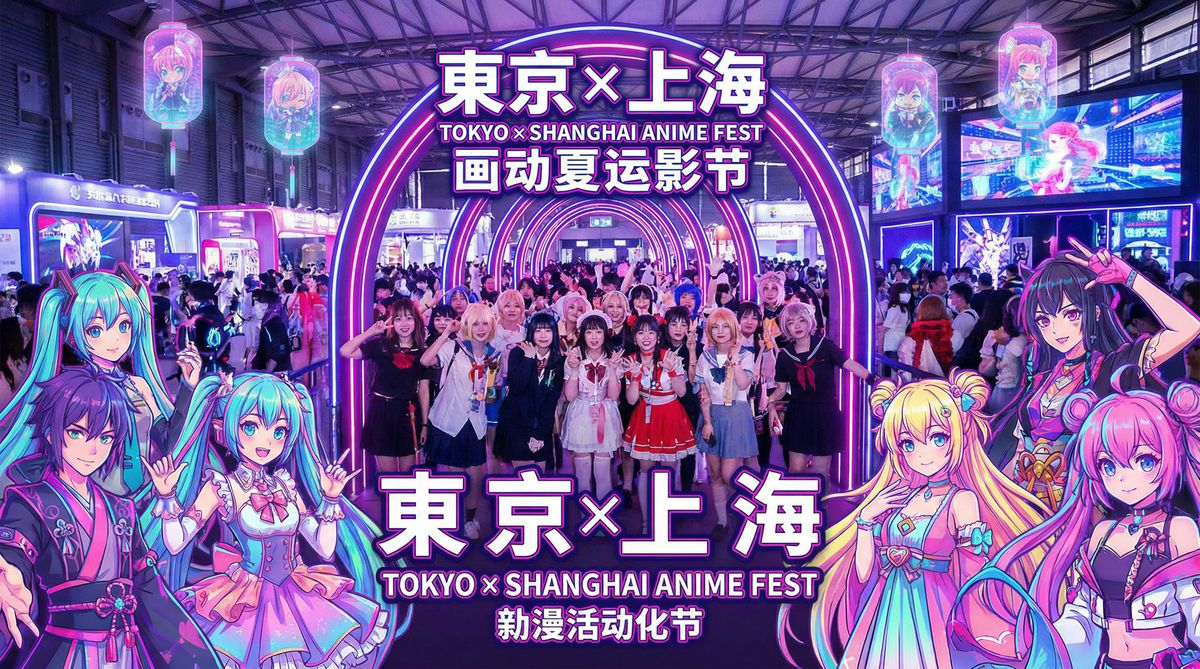 每日大赛动漫视频